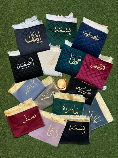 Padded & Plain Customized Prayer Mats