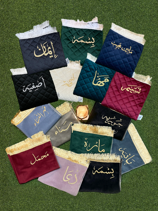 Padded & Plain Customized Prayer Mats