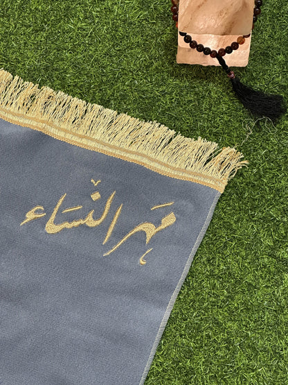 Padded & Plain Customized Prayer Mats