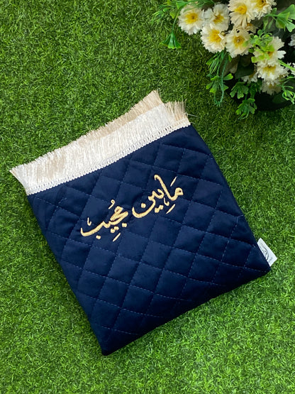 Padded Embroidered Customized Prayer Mats