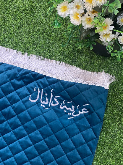 Padded Embroidered Customized Prayer Mats