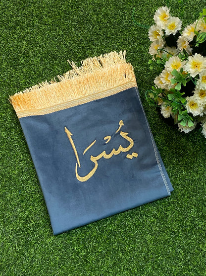 Padded & Plain Customized Prayer Mats