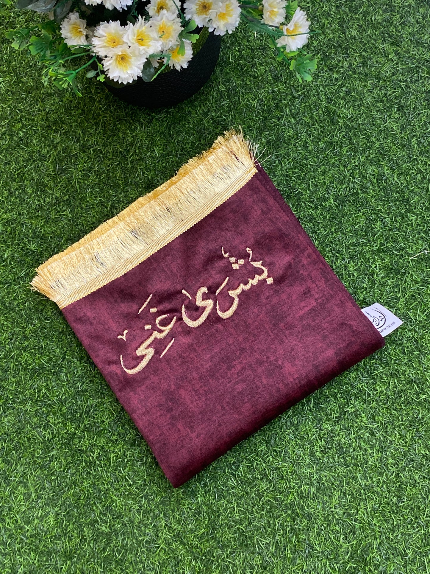 Padded & Plain Customized Prayer Mats