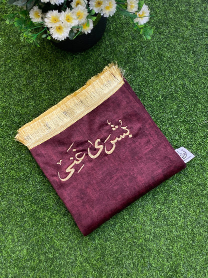 Padded & Plain Customized Prayer Mats