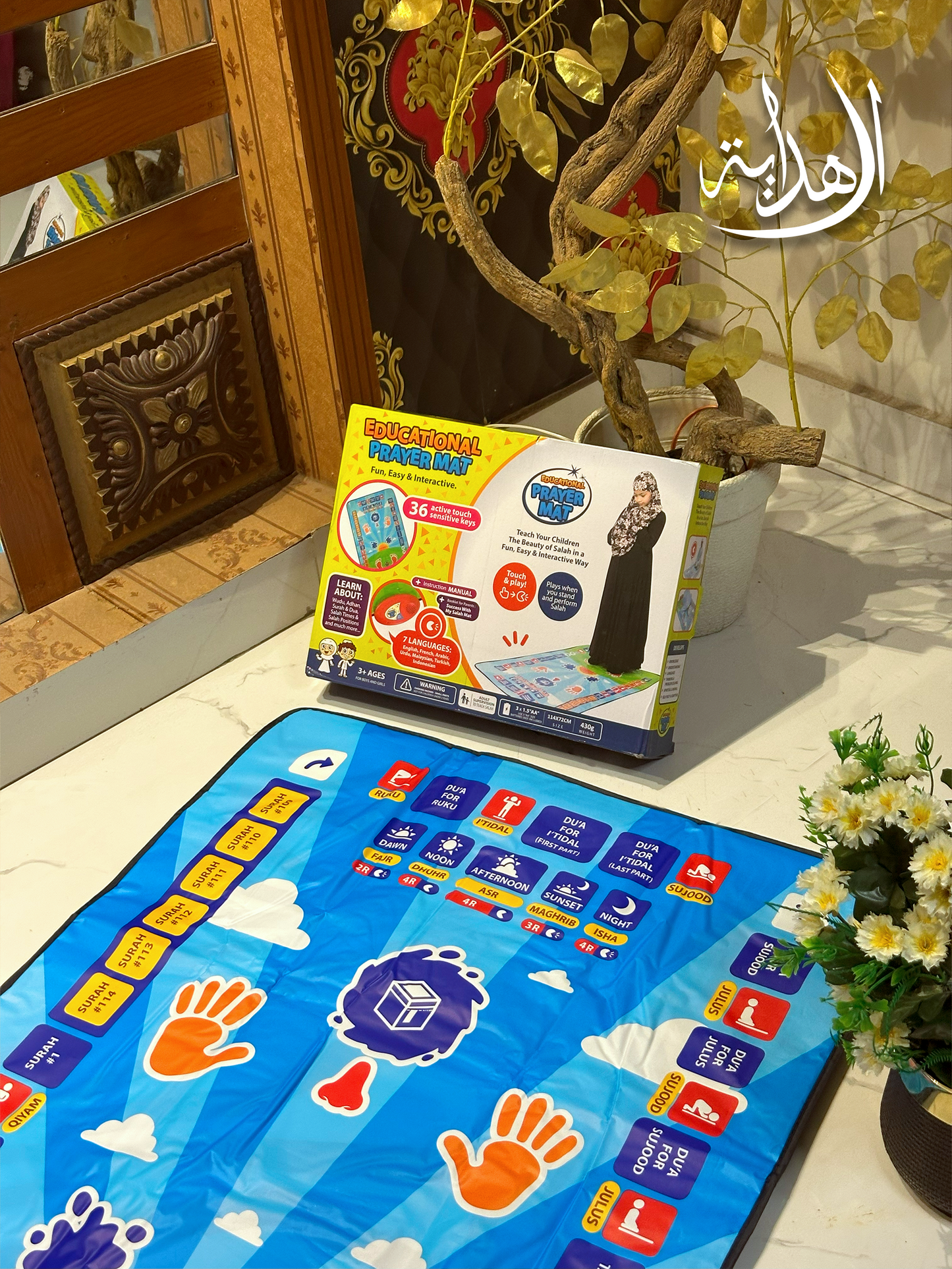 Digital Learning Prayer Mat