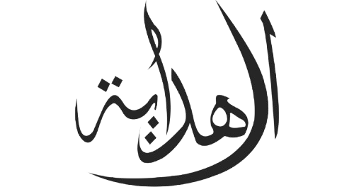 AL-HIDAYAH