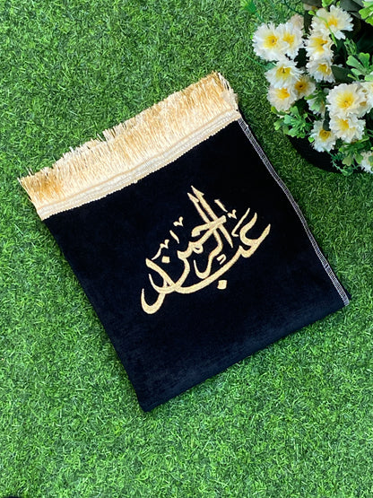 Padded & Plain Customized Prayer Mats