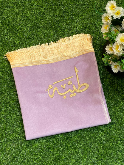 Padded & Plain Customized Prayer Mats