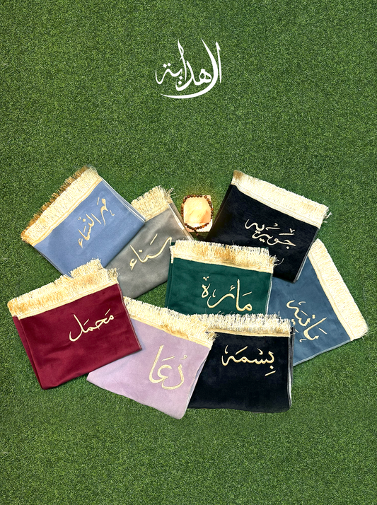 Embroidered Customized Prayer Mats